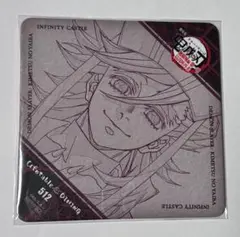 2025年最新】ufotable cafe 童磨の人気アイテム - メルカリ