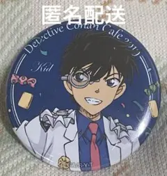 2026年最新】コナンカフェの人気アイテム - メルカリ