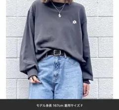 ungrid ワンポイントエンブロイダリースウェット チャコールグレー