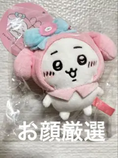 ちいかわ×サンリオキャラクターズ ぷちミニマスコット（ちいかわ・マイメロディ）