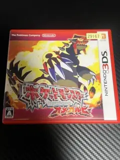ポケットモンスター オメガルビー (ニンテンドー3DS)