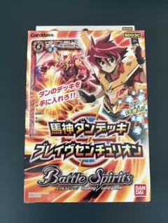 バトスピ 太陽の合体ドラゴン - メルカリ