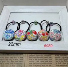 6959 くるみボタン ヘアゴム