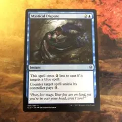 MTG カルドラの完成体 英語 - メルカリ
