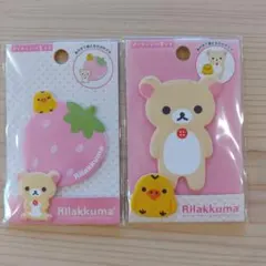 リラックマ ダイカット付箋メモ