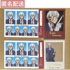 ポン酢様 リクエスト 2点 まとめ商品