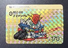 わらびー様 リクエスト 9点 まとめ商品