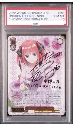 ヴァイスシュヴァルツ SAO 私の答えなら 明日奈 SP サイン ヴァイス SAO 私の答えなら 明日奈 SP - メルカリ