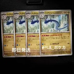 レオン様専用