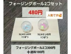 2026年最新】フォージングトイの人気アイテム - メルカリ