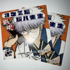 ジャンプフェスタ2026 銀八先生 シール 坂田銀時