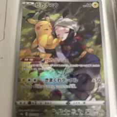 ポケモンカード ピカチュウ CHR s10a 073/071 - メルカリ