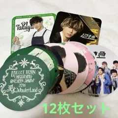 2025年最新】超特急たくやの人気アイテム - メルカリ