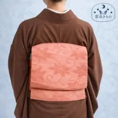 Item thumbnail for item 79ef536a-b661-44f0-ab52-152c9d59ff95