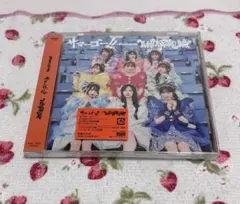 MORE STAR もあすた　1stシングルCD通常盤1枚