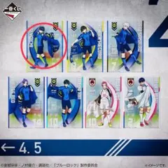 ブルーロック　一番くじ　夢中の連鎖　H賞　クリアポスター　潔世一