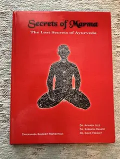 【美品】Secrets of Marma - アーユルヴェーダ（英書）