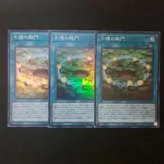 ASL様 リクエスト 2点 まとめ商品