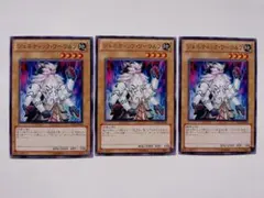 2026年最新】ジェネティック ワーウルフの人気アイテム - メルカリ