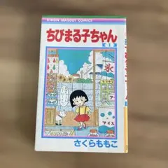 舞子様 リクエスト 2点 まとめ商品