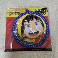 緑谷出久 幼少期 ラバーストラップ - メルカリ 僕のヒーローアカデミア 幼少期 ラバーストラップ 緑谷