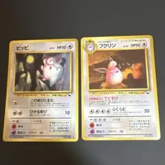 ニョロゾ プクリン◇ 拡張シート 2枚セット | Mercari