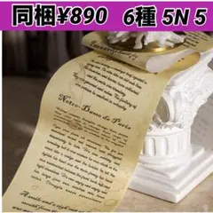 ひろぽん様 リクエスト 2点 まとめ商品