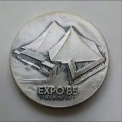 テクノコスモス EXPO'85 いばらきパビリオン 記念メダルのサムネイル