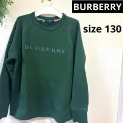 バーバリー130