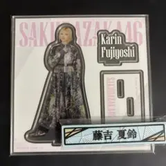 2025年最新】藤吉夏鈴 アクリルスタンドの人気アイテム - メルカリ