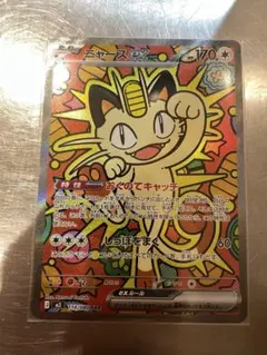 ニャースex SAR RR セット