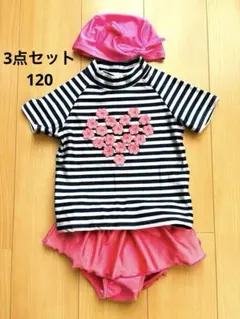 セパレート水着 キャップ　3点セット　120 ボーダー　花モチーフ