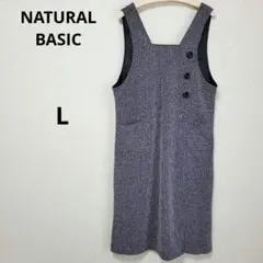 NATURAL BASIC ノースリーブワンピース ツイード グレーのサムネイル