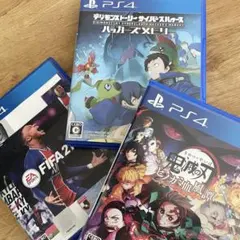 プレイステーション4ソフト【鬼滅の刃】【デジモンストーリー】【FIFA】