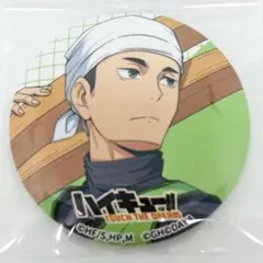 2026年最新】ハイドリ ハイキューの人気アイテム - メルカリ