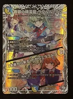2026年最新】ラフルルラブの人気アイテム - メルカリ