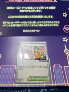 2025年最新】おいわいファンファーレの人気アイテム - メルカリ