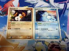 2026年最新】レジロックの人気アイテム - メルカリ