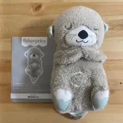 fisher-price おやすみラッコ 説明書付き