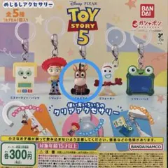 トイストーリー5 めじるしアクセサリー ブルズアイ