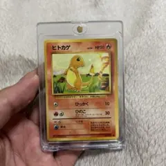 ポケモンカード ヒトカゲ No.004