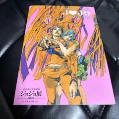 Item thumbnail for item 082e2c33-d578-4e0b-9ee3-ca3467d7b360