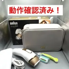2026年最新】ブラウン シルクエキスパート Pro5の人気アイテム - メルカリ