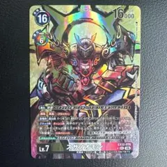 デジモンカードゲーム スサノオモン パラレル - メルカリ