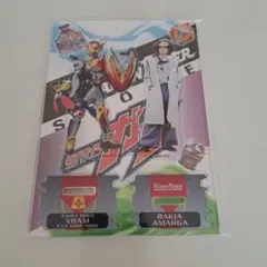 仮面ライダー ガヴ　アクリルスタンド