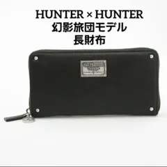 2026年最新】supergroupies 財布の人気アイテム - メルカリ