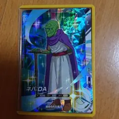 AP2-027 ドラゴンボールスーパーダイバーズネバ:DA SR - メルカリ