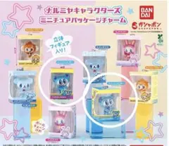 エンジェルブルー ミニチュアパッケージチャーム 2個セット