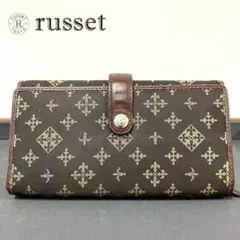 状態良好 russet ラシット モノグラム 長財布 ブラウンのサムネイル