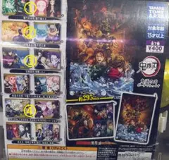 鬼滅の刃　ポーチでらっくす　ガチャガチャ④小芭内、実弥、行冥、カナヲ、玄弥